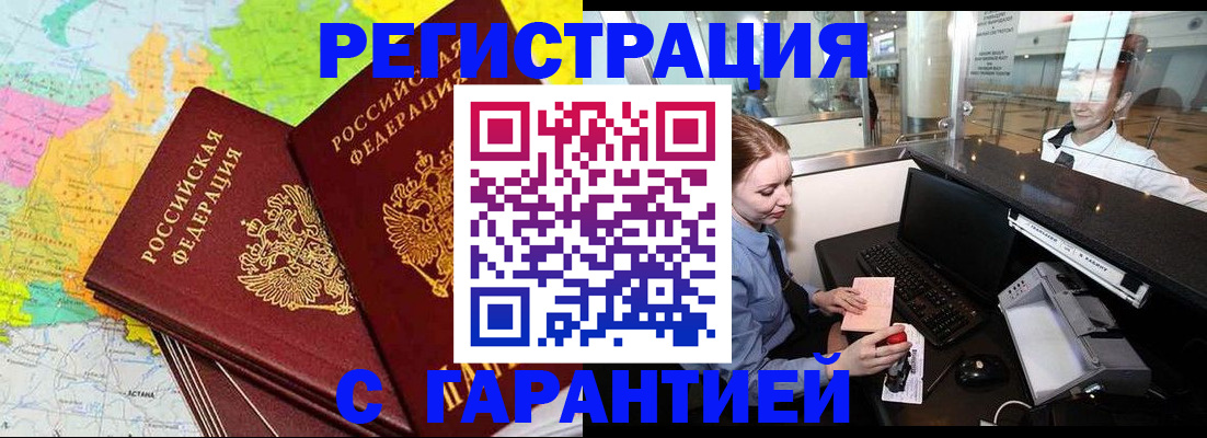 найти адрес прописки в Никольском