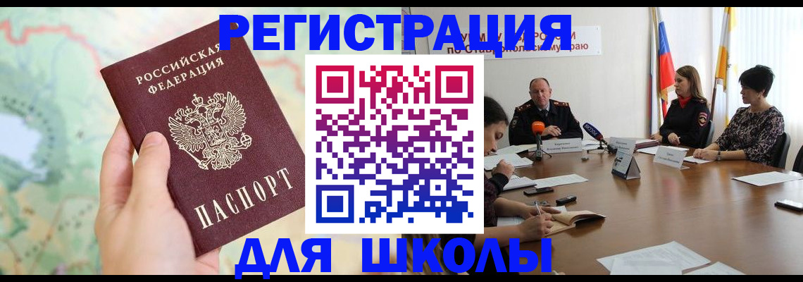 прописка поиск в Никольском